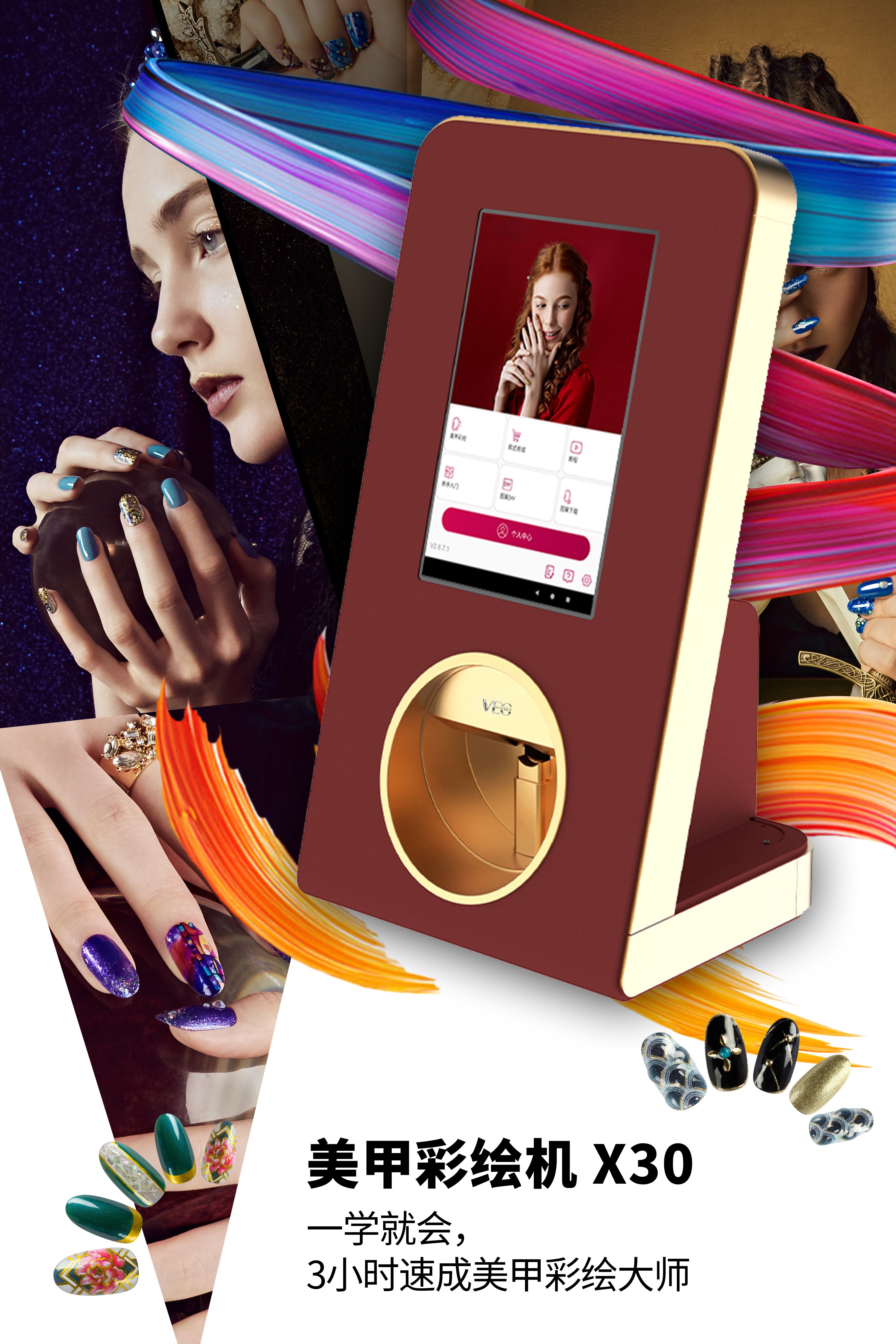 X30 - For Professional Salons & Luxury Spas
