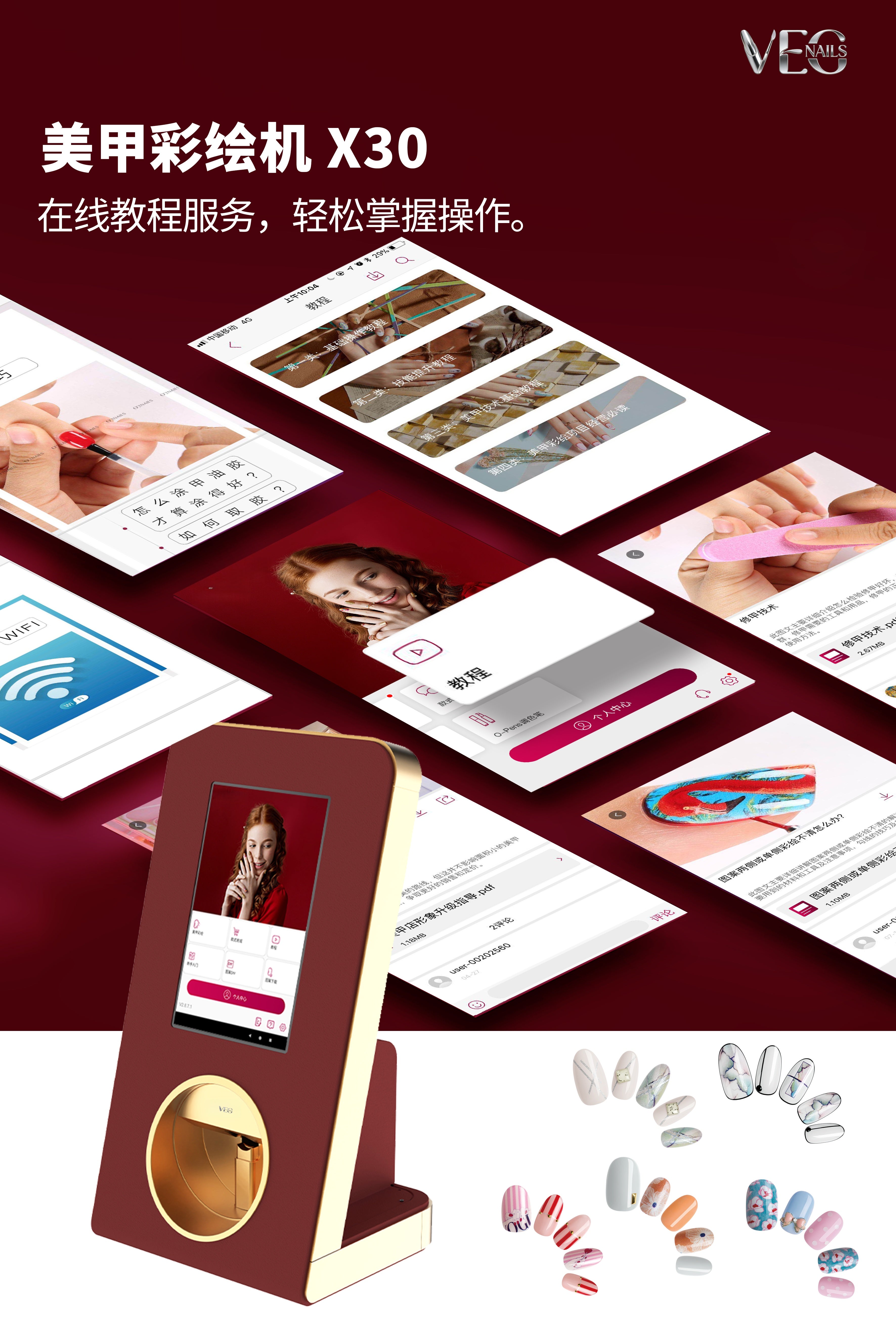 X30 - For Professional Salons & Luxury Spas